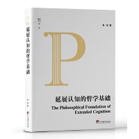 ��չ�J֪���܌W(xu��)���A(ch��)