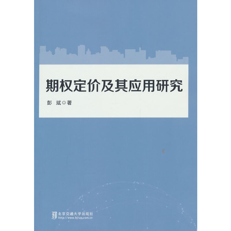 �ڙ�(qu��n)���r���䑪(y��ng)���о�