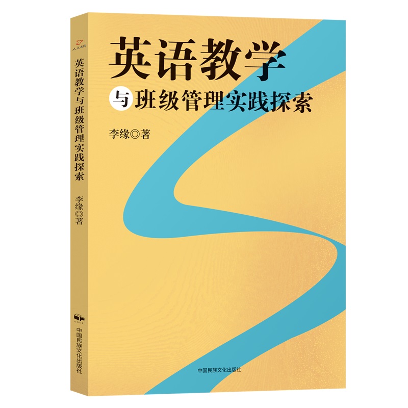 Ӣ�Z(y��)�̌W(xu��)�c�༉(j��)���팍(sh��)�`̽��