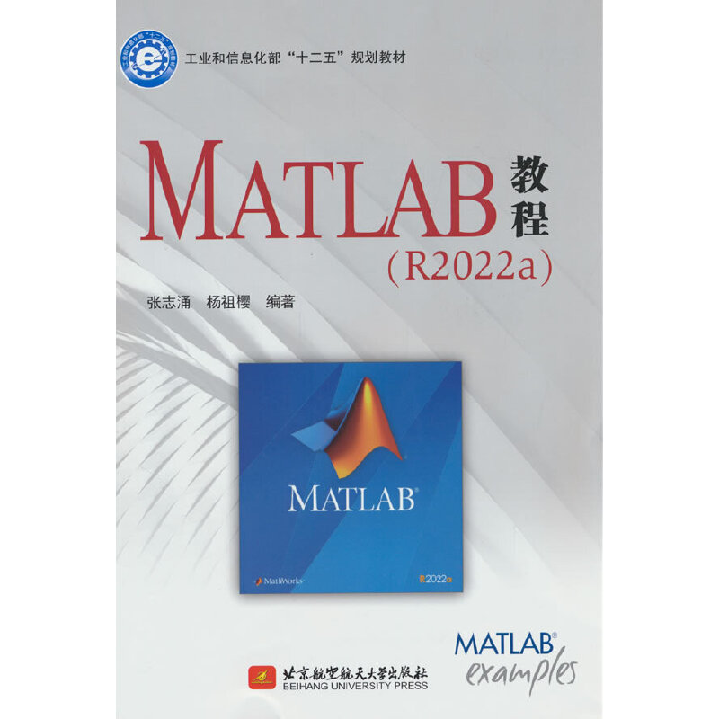MATLAB�̳̣�R2022a��