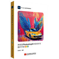 �����Photoshop�_���Ԅ�(d��ng)���c����_�l(f��)