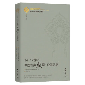 �����Ї������о��g����14��17���o �Ї��ŵ������s��ʷ�V