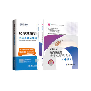 2023�°��м�(j��)��(j��ng)��(j��)���̲��\(y��n)ݔ��(j��ng)��(j��)2023�� �\(y��n)ݔ��(j��ng)��(j��)���I(y��)֪�R(sh��)�͌�(sh��)��(w��)���м�(j��)��2023�Ї����³�����ٷ���Ʒ