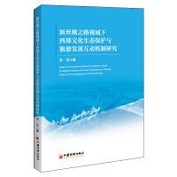 �½z�I֮·ҕ���������Ļ����B(t��i)���o(h��)�c���ΰl(f��)չ����(d��ng)�C(j��)���о�