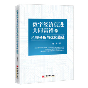 ��(sh��)�ֽ�(j��ng)��(j��)���M(j��n)��ͬ��ԣ�ęC(j��)�������c��(y��u)��·��