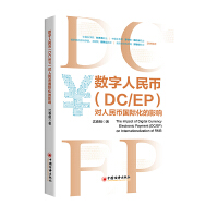 ��(sh��)������ţ�DC/EP��������Ň��H����Ӱ�