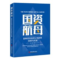 ��(gu��)�Y��ĸ����(gu��)���Y��Ͷ�Y��˾�ĸ�̽���c��(sh��)�`