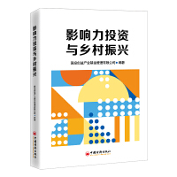 Ӱ���Ͷ�Y�c�l(xi��ng)�����d