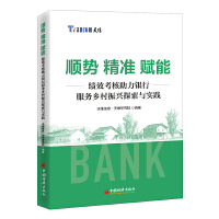 현� ����(zh��n) �x�ܣ���Ч���������y�з���(w��)�l(xi��ng)�����d̽���c��(sh��)�`