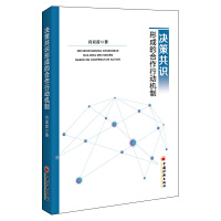 �Q�߹��R�γɵĺ����Є�(d��ng)�C(j��)��