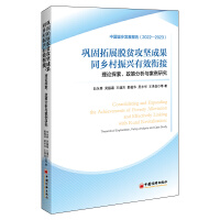 얹���չÓؚ���Գɹ�ͬ�l(xi��ng)�����d��Ч㕽ӣ���Փ̽�������߷����c�����о�