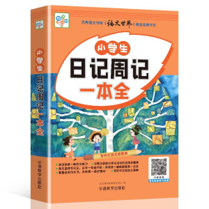 С�W(xu��)����ӛ��ӛһ��ȫ 16�_(k��i)�󱾴���3-6�꼉(j��)�Z(y��)��ͬ�������زĴ�ȫ�o��(d��o)��(sh��)