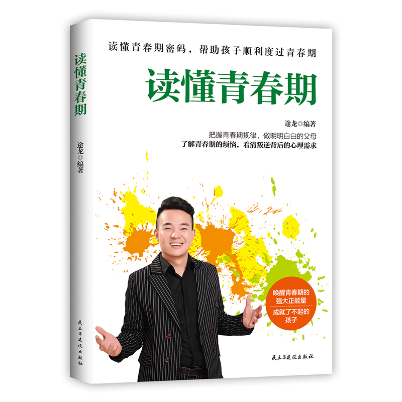 �x���ഺ�ڣ������ഺ��Ҏ(gu��)���� ��a�ഺ�ڣ���ĸ����ܽ����ɾ��˲���ĺ��ӣ�