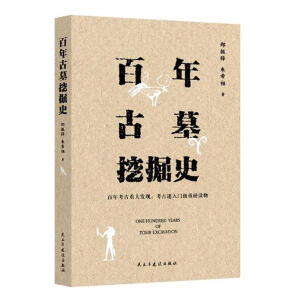 �����Ĺ�ھ�ʷ �����꿼���ش�l(f��)�F(xi��n)���������T���ذ��x�� ���Y�����������ش󿼹Űl(f��)�F(xi��n)����C�vʷ�Լ����P�����ČW���挍�ԣ�