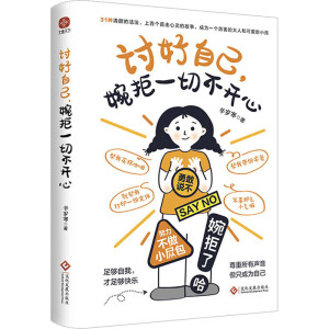 ӑ���Լ������һ�в��_(k��i)�ģ���������������옷(l��)����������������ֻ�ɞ��Լ�������(g��)�����f(shu��)�������ĳ����ˡ�