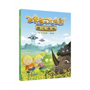 ��׃�R�����Ӱ