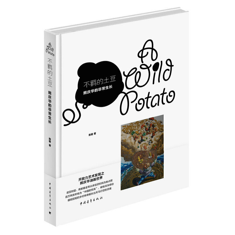 ���b������:�����A�ķǳ����L(zh��ng)