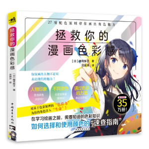 �����������ɫ�ʸ�