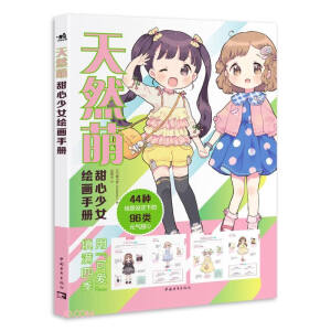 ��Ȼ�ȣ�������Ů�L���փ� �ձ��宋��mokarooru���̳� ����ܛ�ȶ���Ԫ�}������A(ch��)�����ԌW(xu��)���T�L���̳����L���Lsai