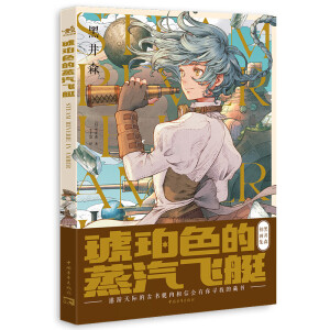 ����ɫ�������wͧ���ձ�����ϵ�宋(hu��)�Һھ�ɭ����(hu��)�����ŵ��c������ˏ�(f��)���L(f��ng)��Ůˇ�g(sh��)��ƪ����(hu��)�L��(hu��)���ɽ̳��Rġ��(hu��)��(c��)��(sh��)��