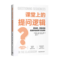 �n���ϵ��ᆖ߉݋:���������ϵ�y(t��ng)�ش��M(j��n)�W(xu��)���ČW(xu��)��(x��)�c˼����һ�����ᆖ��܎�������ق��n����Ч�̌W(xu��)��