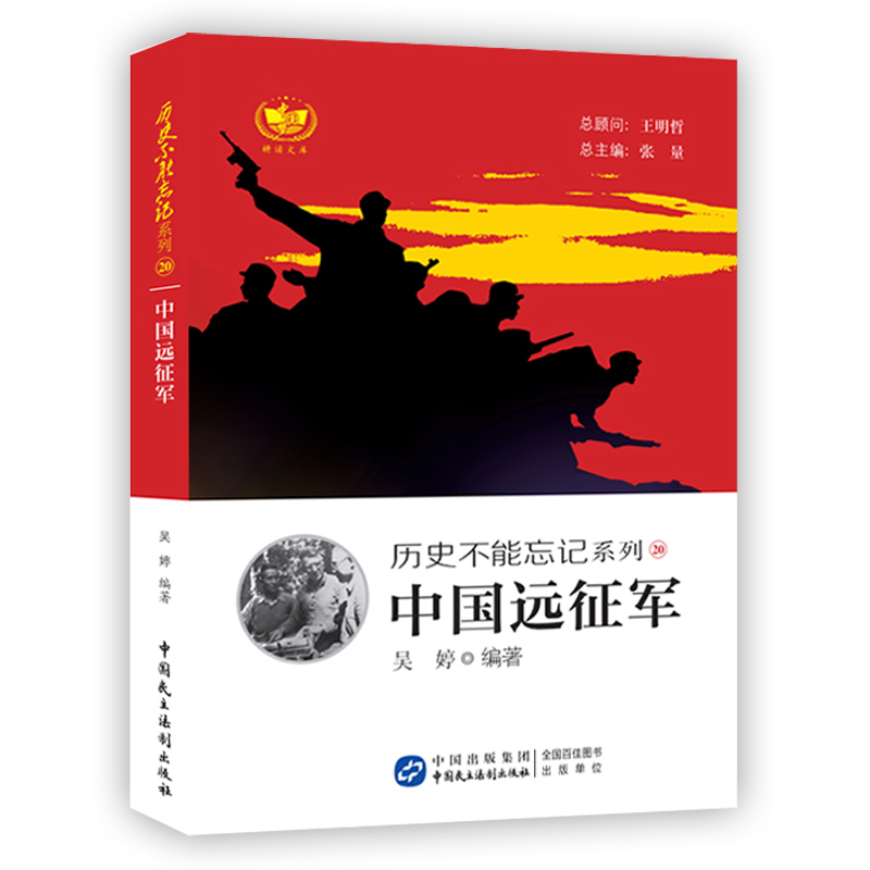 �Ї�(gu��)�h(yu��n)��܊ �vʷ������ӛϵ�� �ӛ�vʷ���������ң���ҕ��ƽ����ʾδ��(l��i)��