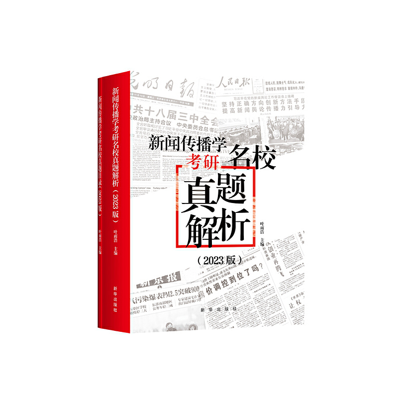 �������W(xu��)������У���}���� 2023��