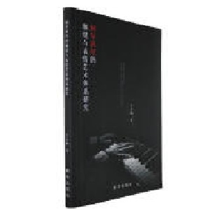 ������[���|�I�c����ˇ�g(sh��)�wϵ�о�