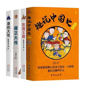 Ȥ�f(shu��)�Ї�(gu��)ʷ.�峯ƪ ��Ĭ��Ц��(y��n)֔(j��n)����(j��ng)����(hu��)�vʷ��(sh��) �峯�ʵ� һ�x���ϰa���Ї�(gu��)�vʷ֪�R(sh��) �峯ʮ����