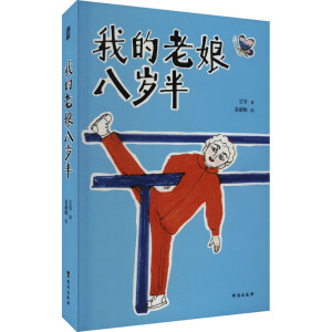 �ҵ�����˚q�루ȫ�ǽ�������Ƕ��ӡ��@��(g��)86�q�Ă�������̫�ɐ������κ����ҵľ����(n��i)������