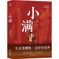 С�M������ĸ���顷֮���� �����̼ҵă�Ů��֮�������������⣬߀�Û]�ŗ�����