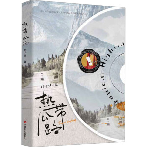 ���Ꭷ��·�� ��;�؆����^����ҹ���ڵ������֮����������һ���߿ڱ���·�ġ��ճ��ĵĜ�ܰ�컨���������ɳ����\�ğ����and