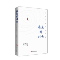 �����Ǖr�⡪���S����ɢ���S�P��