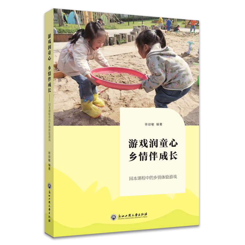 �Α�(r��n)ͯ�� �l(xi��ng)�����L(zh��ng)�����@���n���е��l(xi��ng)���w�(y��n)�Α�