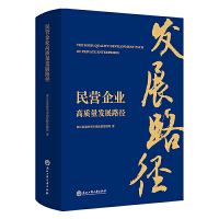 ��I(y��ng)��I(y��)���|(zh��)���l(f��)չ·��