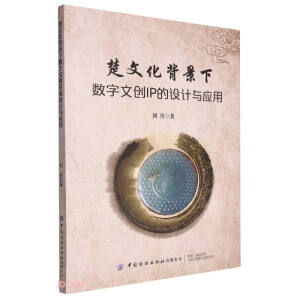 ���Ļ�������(sh��)���Ą�(chu��ng)IP���O(sh��)Ӌ�c��(y��ng)��