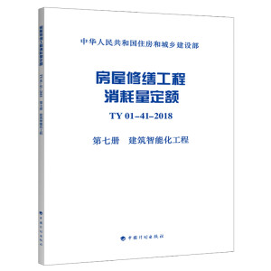 �����޿��������������~ TY01-41-2018 ���߃�(c��) �������ܻ�����