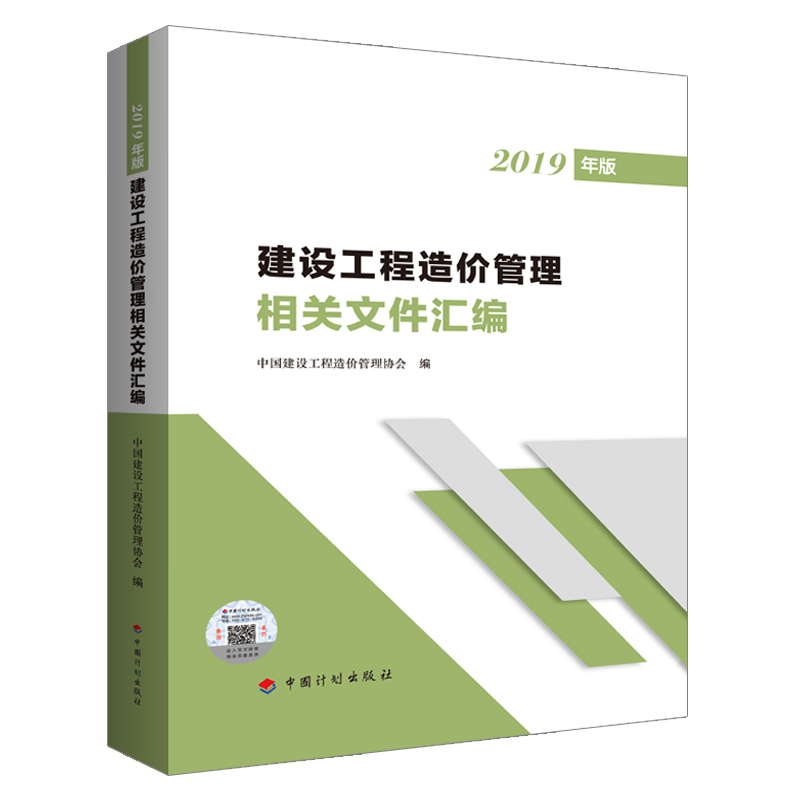 ���O(sh��)������r�������P(gu��n)�ļ��R����2019��棩