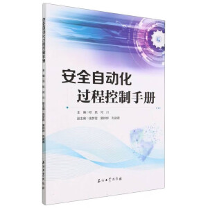 ��ȫ�Ԅӻ��^�̿����փ�