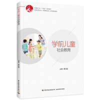 �W(xu��)ǰ��ͯ���(hu��)����