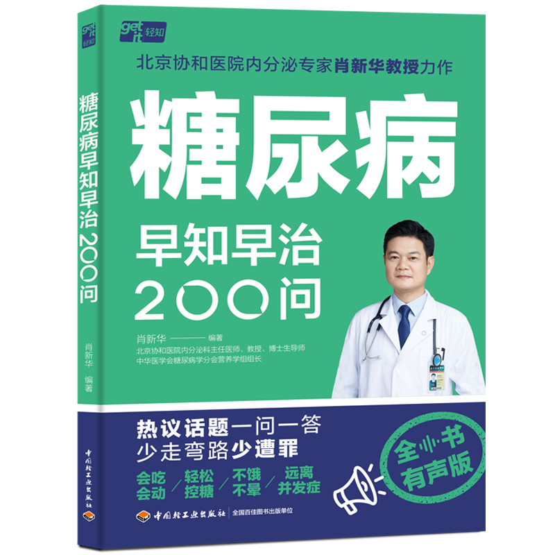 ������֪����200��