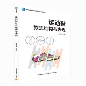 �\��Ь��ʽ�Y(ji��)���c���F(xi��n)(��ͨ�ߵȽ���Ь��OӋ���I(y��)ϵ�н̲ģ�