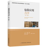 ���b��(y��ng)�����W(xu��)���ڶ��棩���������ߵȌW(xu��)У�p����I(y��)�̌W(xu��)ָ��(d��o)ί�T��(hu��)��ʮ���塱Ҏ(gu��)���̲ģ�