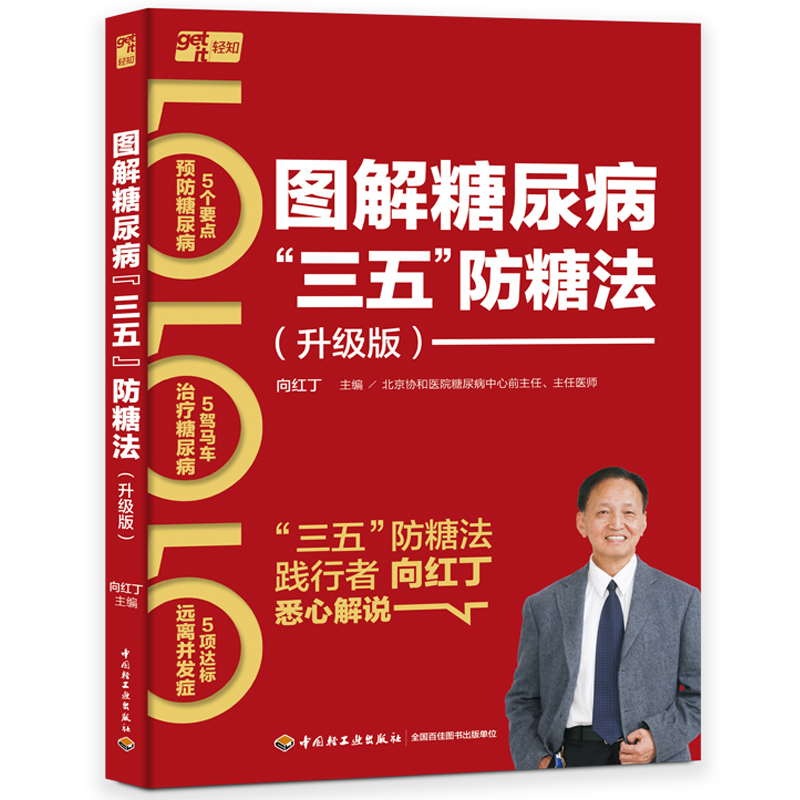 �D�����򲡡����塱���Ƿ�������(j��)�棨��t�������塱���Ƿ���