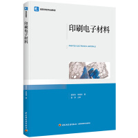 ӡˢ��Ӳ��ϣ��ߵȌW(xu��)У���I(y��)�̲ģ�