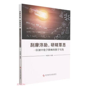 ��Ħ���(l��)���о���˼��һλ���л��W(xu��)�̎��Ľ̌W(xu��)��(sh��)�`