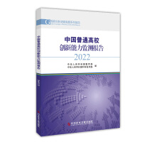 �Ї���ͨ��У��(chu��ng)�������O(ji��n)�y(c��)��(b��o)��2022