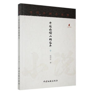 �_������ɽ�Ŀ�܇