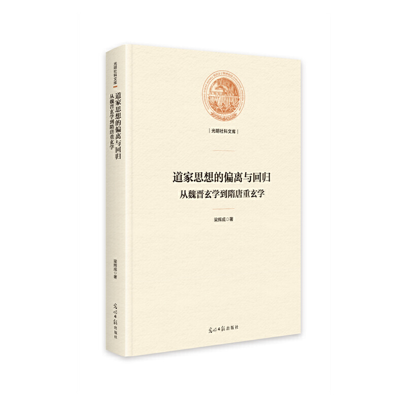 ����˼���ƫ�x�c�ؚw : ��κ�x���W�����������W