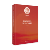 �n��˼�����O·���c���ͽ̌W��ʩ����